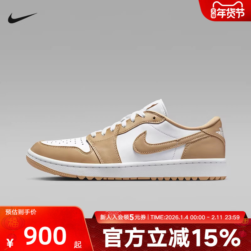 耐克男鞋Air Jordan 1 AJ1高尔夫复古篮球鞋低帮板鞋DD9315-117,运动鞋new,运动休闲鞋,淘宝优惠券,粉丝福利购,淘宝优惠卷