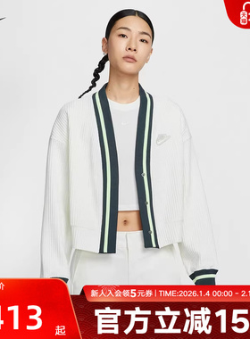 Nike耐克女针织夹克休闲百搭V领纽扣华夫格外搭上衣IM7468-133