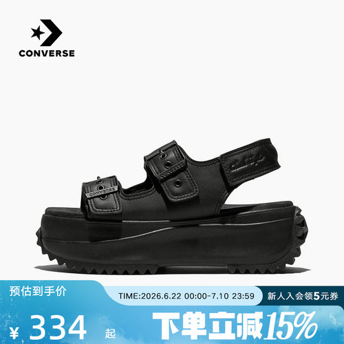 Converse匡威2026夏男女同款运动凉鞋厚底增高户外沙滩鞋 A20645C