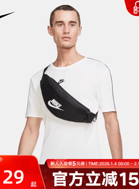 NIKE耐克黑色腰包男包女包休闲运动轻便收纳包斜挎胸包DB0490-010