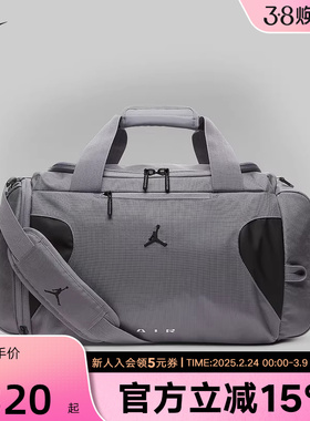NIKE耐克行李包男女包健身训练运动包队包单肩包手拎包IR8395-067