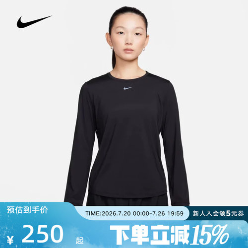 NIKE耐克ONE CLASSIC DRI-FIT女子经典款速干长袖上衣FN2802-010