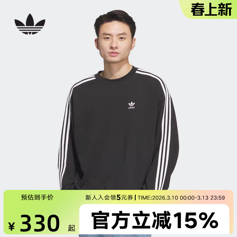 阿迪达斯三叶草男子复古穿搭运动宽松长袖圆领卫衣套头衫JN9786
