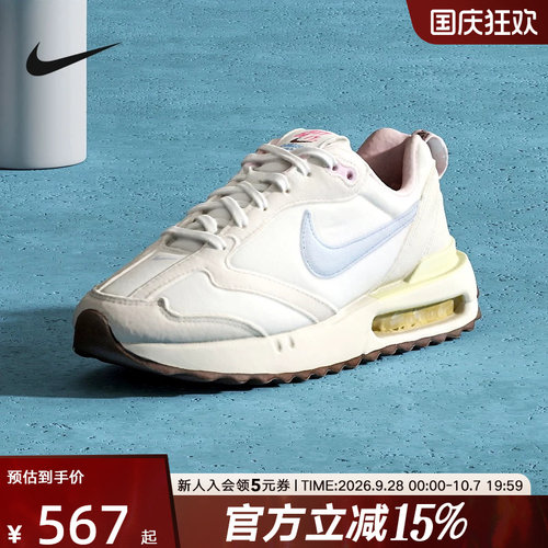 耐克女鞋老爹鞋AIRMAX
