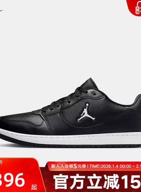 Jordan耐克男鞋FLIGHT COURT黑色休闲板鞋低帮运动鞋IQ5698-001