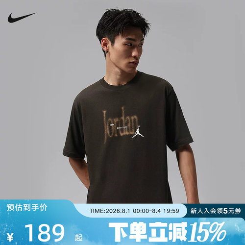 NIKE耐克男子短袖夏季新款棉质透气篮球运动休闲T恤  IX1570-231