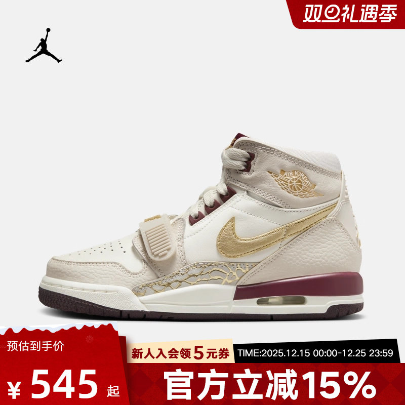 耐克新年蜕变系列男女童板鞋