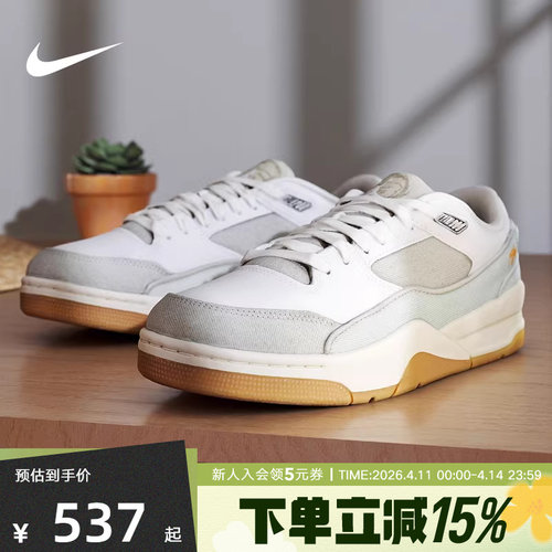 耐克男鞋运动休闲鞋IM6665-181
