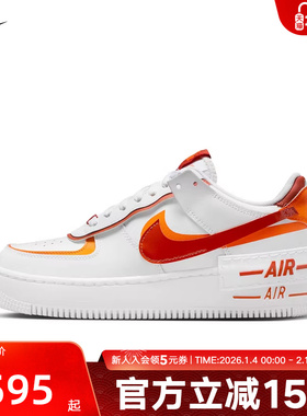 耐克女鞋AF1空军一号解构双钩运动休闲复古板鞋小白鞋CI0919-124