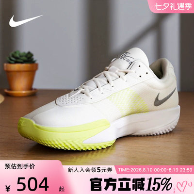 NIKE耐克男鞋篮球鞋新款G.T. CUT实战训练鞋运动鞋FB2598-106