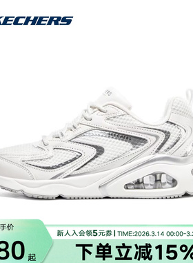 Skechers斯凯奇女子春季新款运动休闲舒适老爹鞋177425/WSL