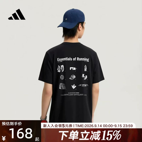 adidas阿迪达斯2026秋男印花训练健身跑步运动短袖T恤上衣 LC8174