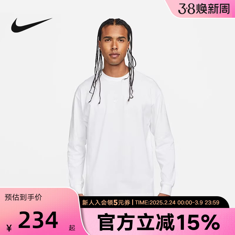 Nike耐克男装秋冬季棉运动服休闲圆领宽松训练长袖T恤DO7391-100