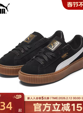 PUMA彪马蕾哈娜女鞋春秋运动鞋松糕鞋复古厚底板鞋休闲鞋363559