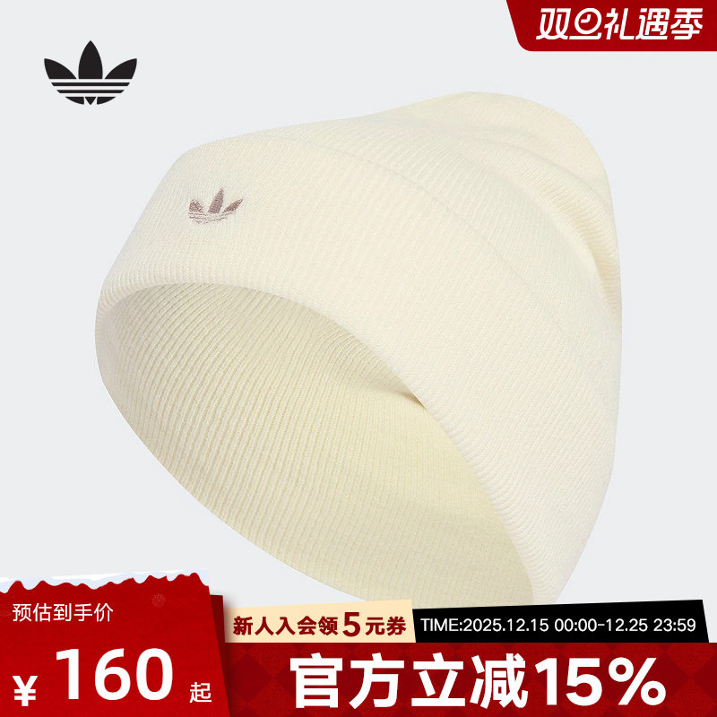 adidas阿迪达斯冬季三叶草新款男女针织可翻折无檐运动帽 KB3012