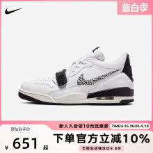 耐克男鞋AIR JORDAN LEGACY AJ312黑白灰 复古篮球鞋CD7069-110