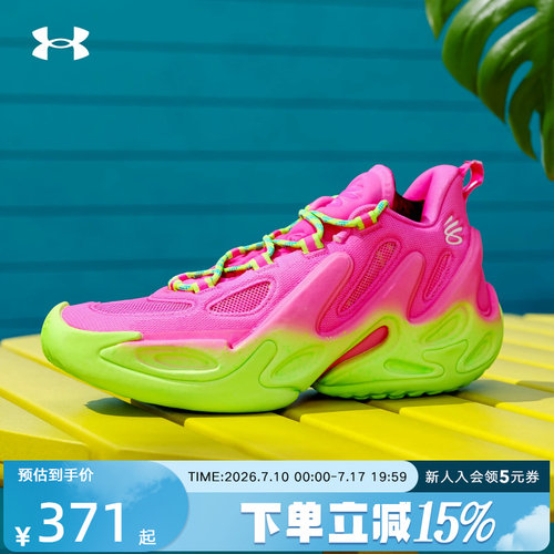 安德玛新款男鞋女鞋库里13CURRY 13 AP户外运动实战篮球鞋6015002