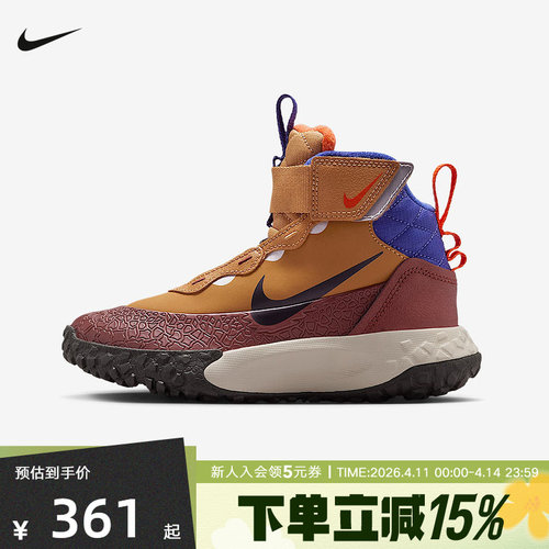 耐克儿童鞋小探索家幼童加绒运动鞋高帮雪地靴子IH7681-200