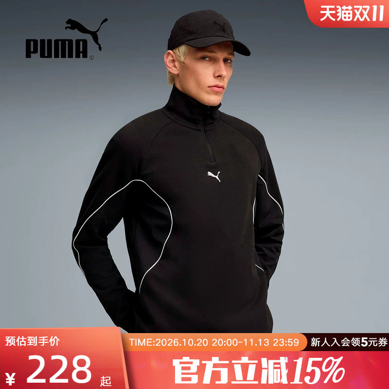 PUMA彪马春季新款男士休闲运动服黑色上衣立领针织卫衣694201-01