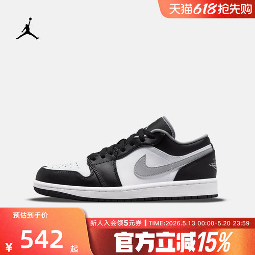 耐克男鞋Air Jordan 1 AJ1低帮复古休闲板鞋复古篮球鞋553558-040