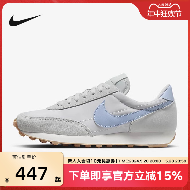 NIKE耐克女鞋DBREAK经典复古华夫底防滑耐磨轻便运动鞋CK2351-013