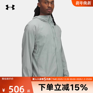 348 1381879 安德玛UA男士 春夏跑步透气舒适速干运动休闲外套夹克