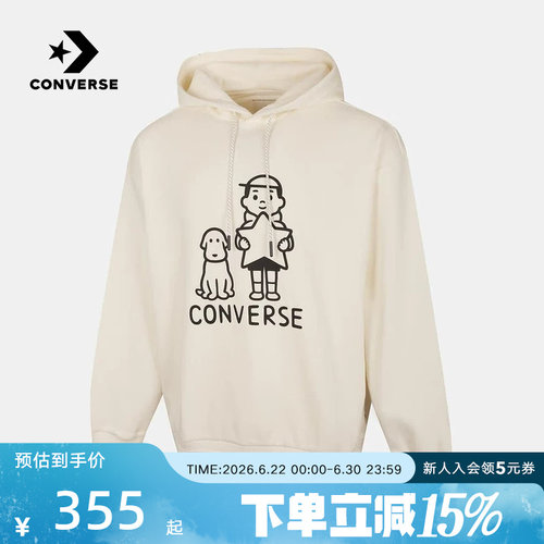 CONVERSE匡威针织连帽套衫