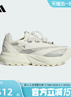 adidas阿迪达斯Lightblaze Vista运动鞋26夏女网面跑步鞋 JR7246