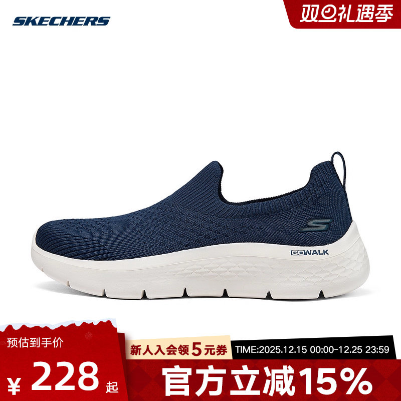Skechers斯凯奇秋女缓震高回弹一脚蹬健步运动休闲鞋 124833/NVW