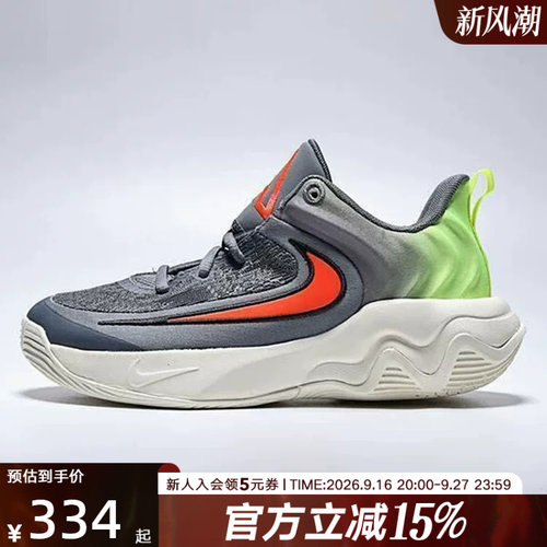 耐克男女童鞋GIANNIS IMMORTALITY4GS运动训练篮球鞋IH7664-500