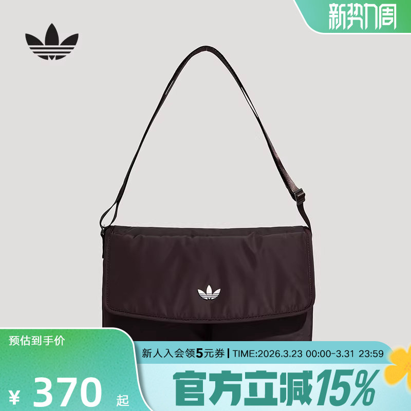 adidas阿迪达斯三叶草男女可调节肩带运动单肩斜挎包邮差包KT