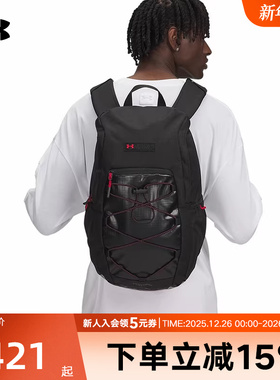 安德玛UA春夏Summit Trail男女同款运动休闲双肩背包 1388933-001
