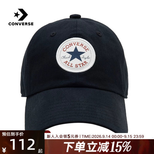 CONVERSE匡威男女同款棒球帽