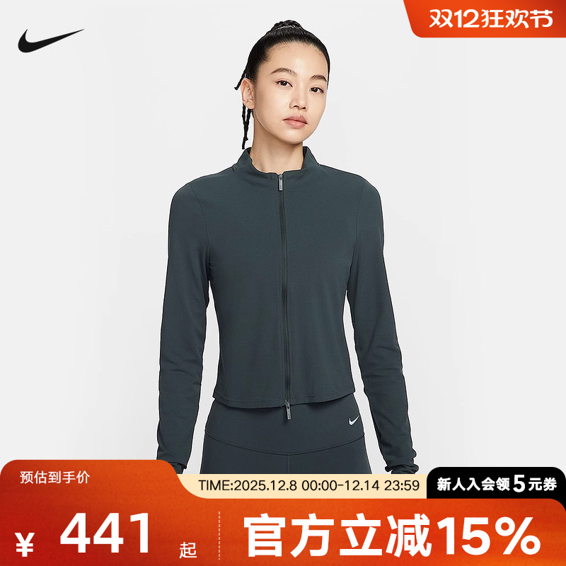 耐克女冬季新款针织长袖外套