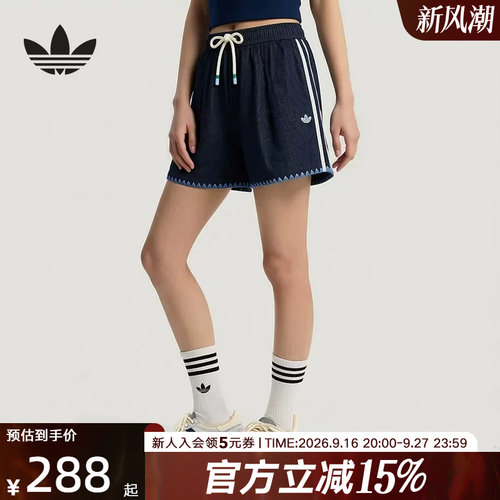 adidas阿迪达斯三叶草女南法假日度假风纯棉牛仔运动短裤 KX0747