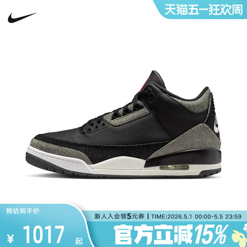 NIKE耐克男鞋Air Jordan 3 AJ3李维斯联名复古篮球鞋IR0914-400