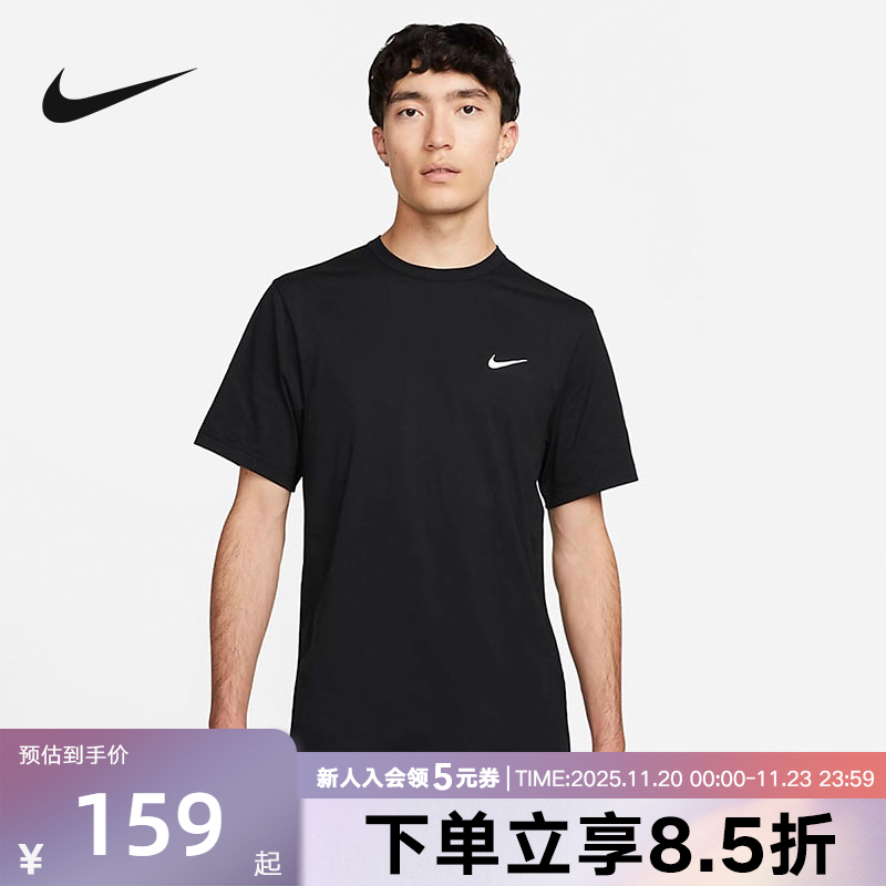 短袖Nike/耐克夏季新款透气