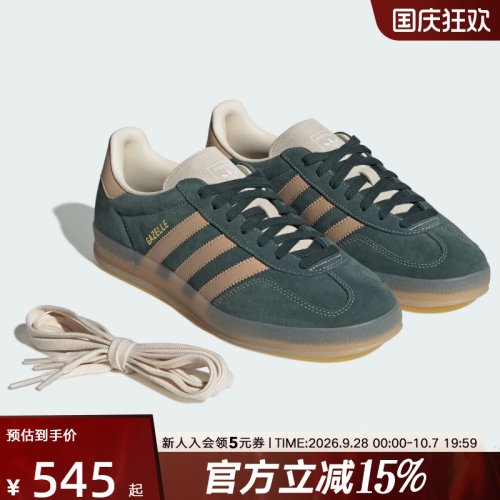 阿迪达斯春男女鞋GAZELLE经典运动板鞋德训鞋「T头鞋」JH5402