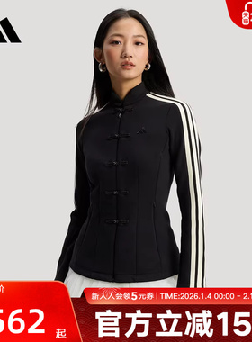 阿迪达斯新中式修身夹克隐藏拉链Spacer Slim春针织衫外套 HY2130