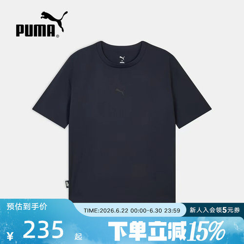 PUMA彪马夏季新款男女跑道印花透气宽松休闲运动短袖T恤636291-16