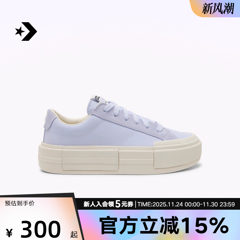 匡威Converse夏季新款悠游All Star休闲滑板鞋厚底UU鞋 A13497C