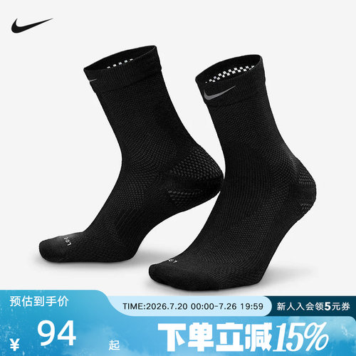 NIKE耐克男女袜2026春新款Running Micro速干运动短袜IF2508-010