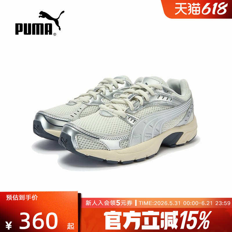 PUMA彪马跑步鞋女鞋C25K春季复古运动鞋银色透气休闲鞋405888-01