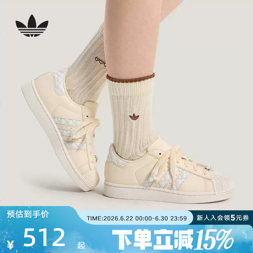 阿迪达斯 三叶草春女SUPERSTAR II菱格纹贝壳头板鞋运动鞋 KJ7301