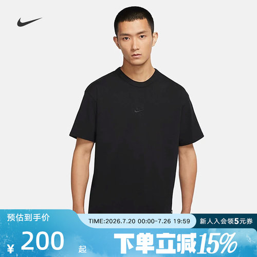 Nike耐克短袖男上装夏季纯色简约运动棉休闲透气T恤黑DO7393-010