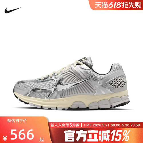 【大码】Nike耐克男鞋ZOOM VOMERO 5运动休闲老爹鞋 IM3486-002