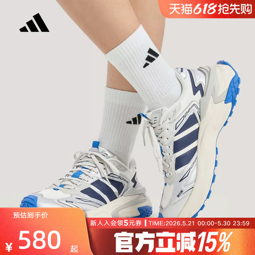 【大码】阿迪达斯「机甲风暴」跑步复古运动休闲老爹鞋男女KJ2113