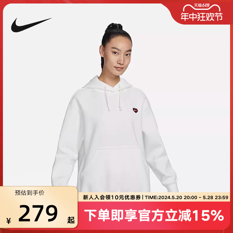 NIKE耐克女子2023年春季连帽卫衣