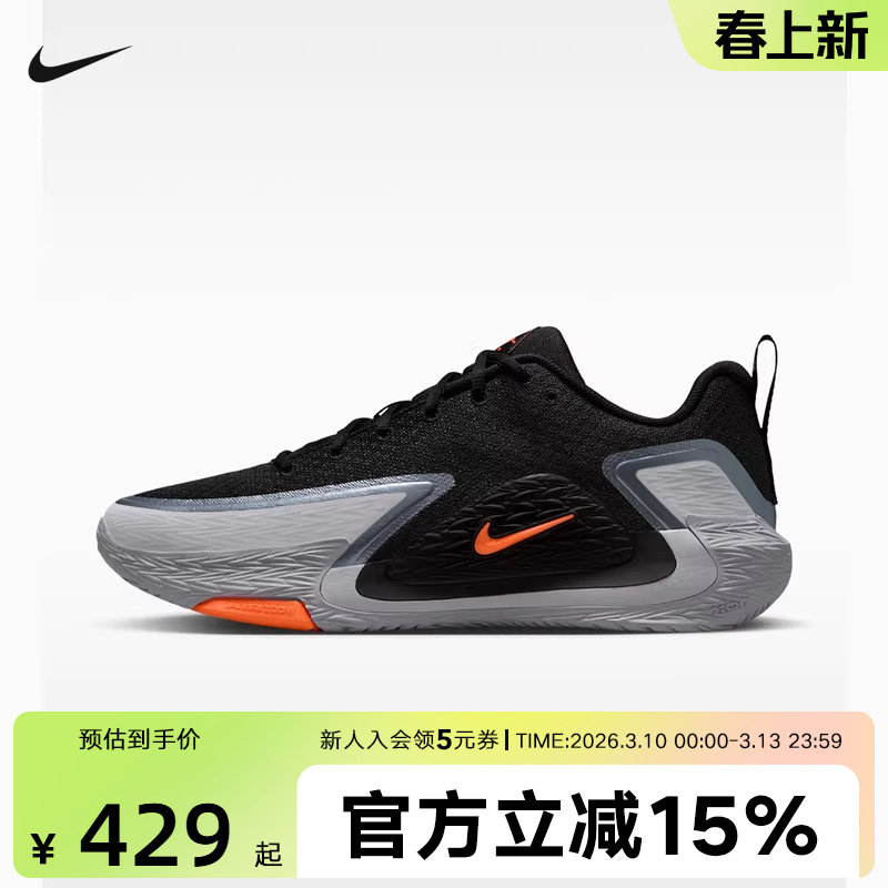 Nike耐克男鞋S.T. GLOW新款抗扭运动鞋场上实战篮球鞋II2284-005