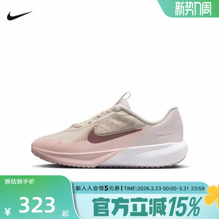 FZ0017 Fly透气软弹跑步运动鞋 006 Sonic Nike耐克男女儿童跑步鞋